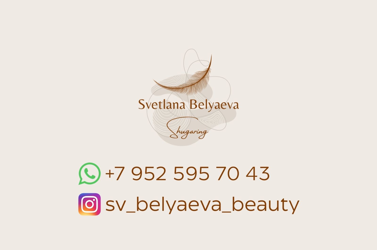 Svetlana Belyaeva Logo